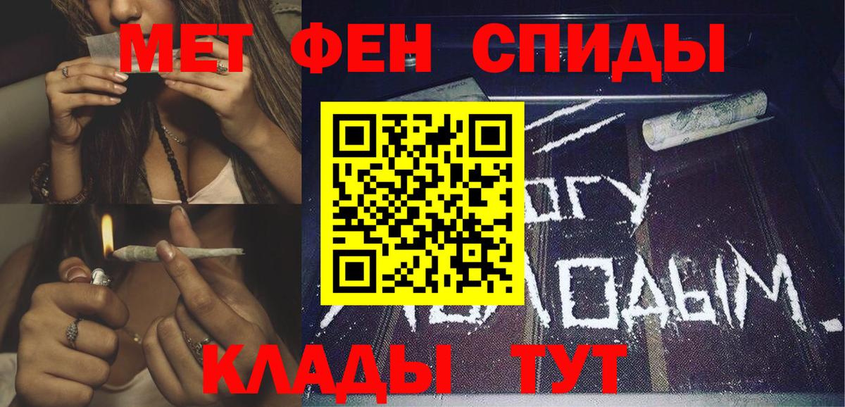 АМФ 98% Волгоград