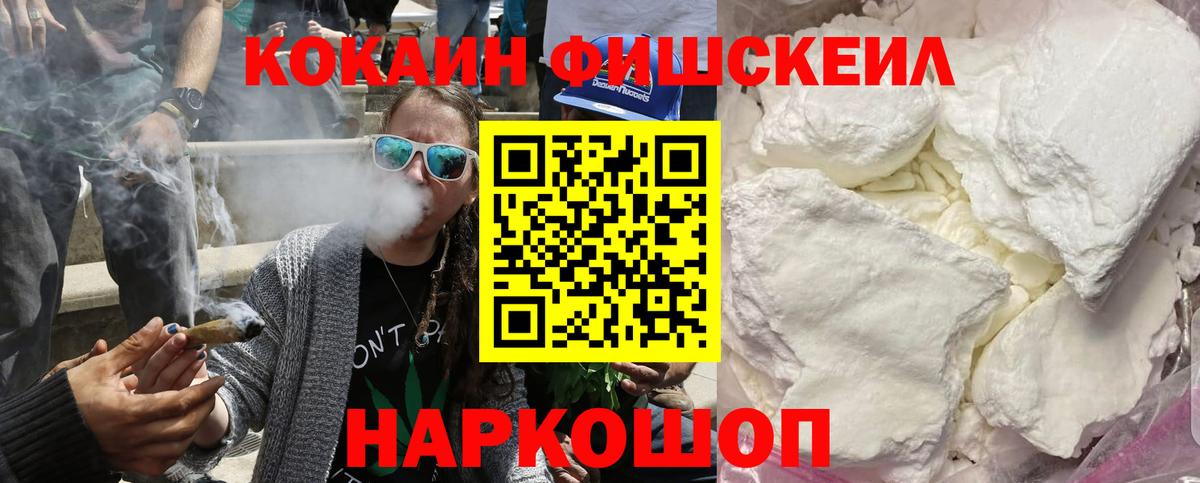 Меф МЯУ МЯУ кристаллы  Волгоград  Cocaine  Вход с VPN  Купить закладку  Экстази  Бошки Шишки  ГАШ 