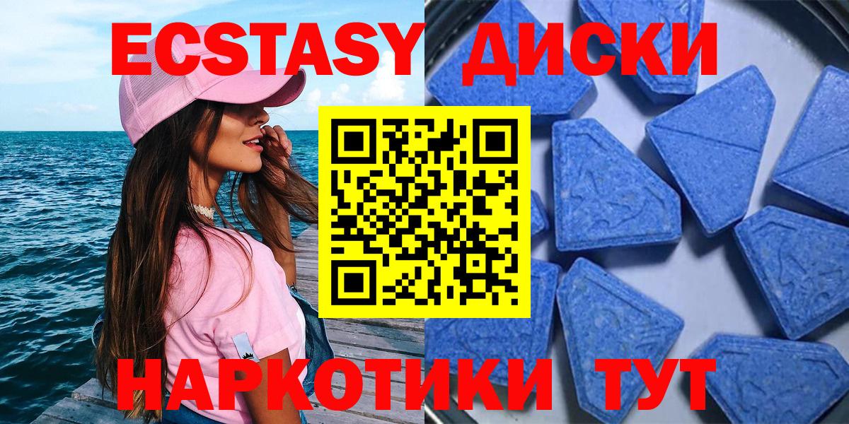 ЭКСТАЗИ Philipp Plein Волгоград