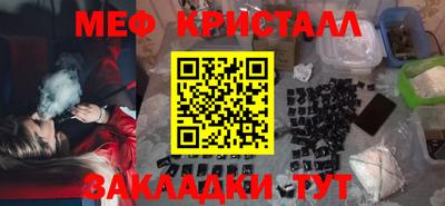 молекула духа Апрелевка