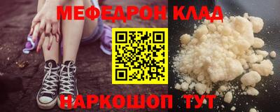 МДМА Апшеронск