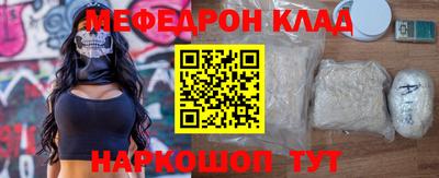 прущий лед Аргун