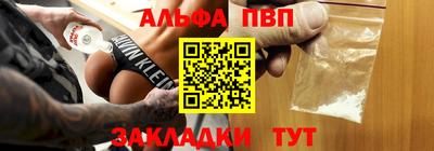 молекула духа Апрелевка