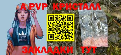 прущий лед Аргун