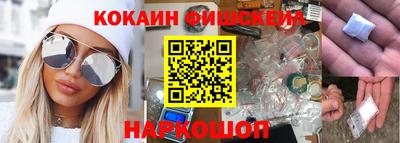 МДМА Апшеронск