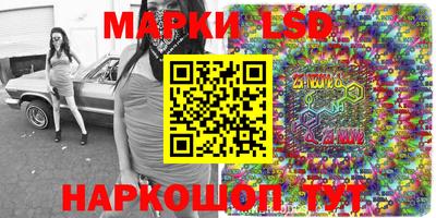 МДМА Апшеронск