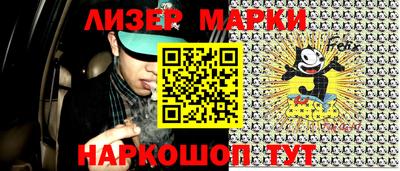 молекула духа Апрелевка