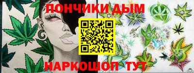 молекула духа Апрелевка