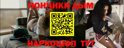 молекула духа Апрелевка