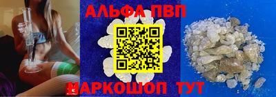молекула духа Апрелевка