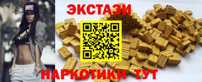 МДМА Апшеронск