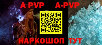 молекула духа Апрелевка