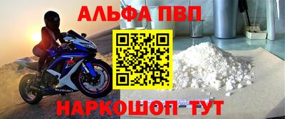 МДМА Апшеронск