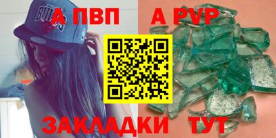 молекула духа Апрелевка