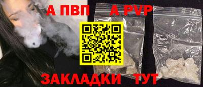 МДМА Апшеронск