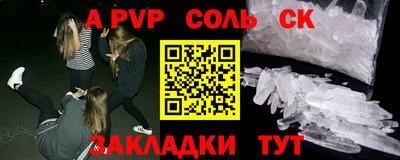 прущий лед Аргун