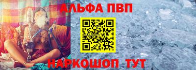 прущий лед Аргун