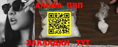 молекула духа Апрелевка