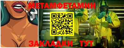 крисы Ирбит