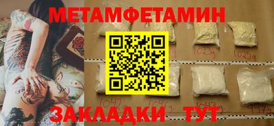 молекула духа Апрелевка