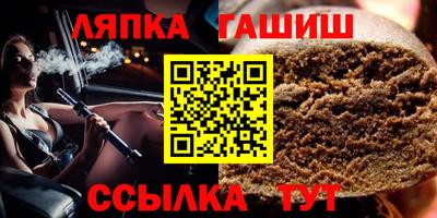 МДМА Апшеронск