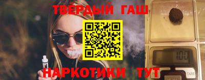МДМА Апшеронск