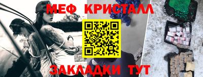 прущий лед Аргун
