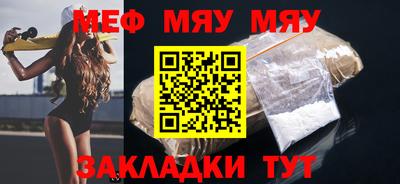 прущий лед Аргун