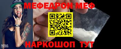 МДМА Апшеронск