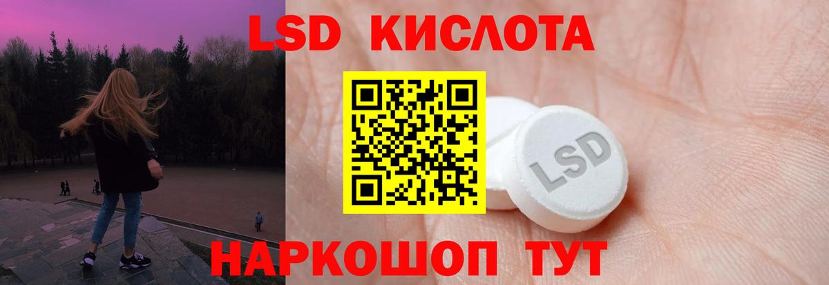 Волгоград  мега вход  Вход с VPN  ЛСД экстази кислота 