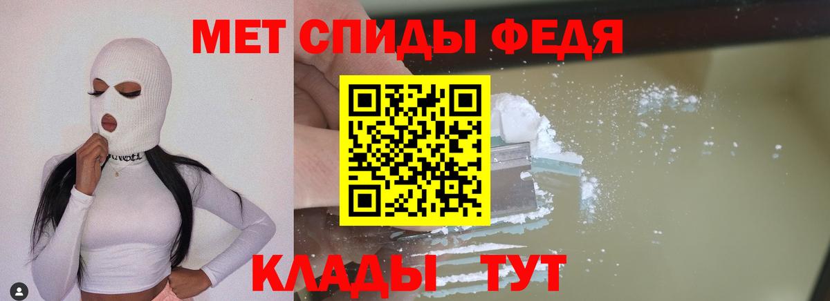 МЕТАМФЕТАМИН Methamphetamine  МЕТАМФЕТАМИН Methamphetamine  Вход с VPN  Волгоград 