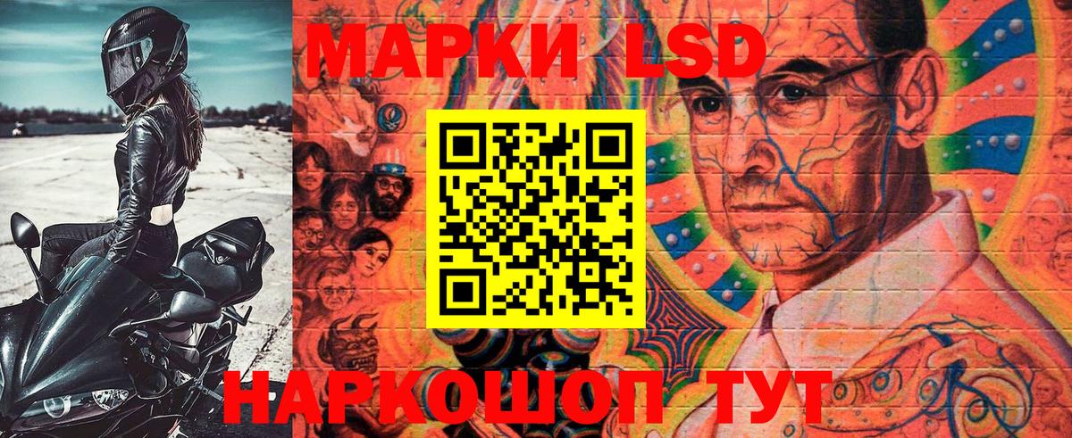 Марки N-bome  купить закладку  Волгоград  Наркотические марки 1,8мг  Вход с VPN 