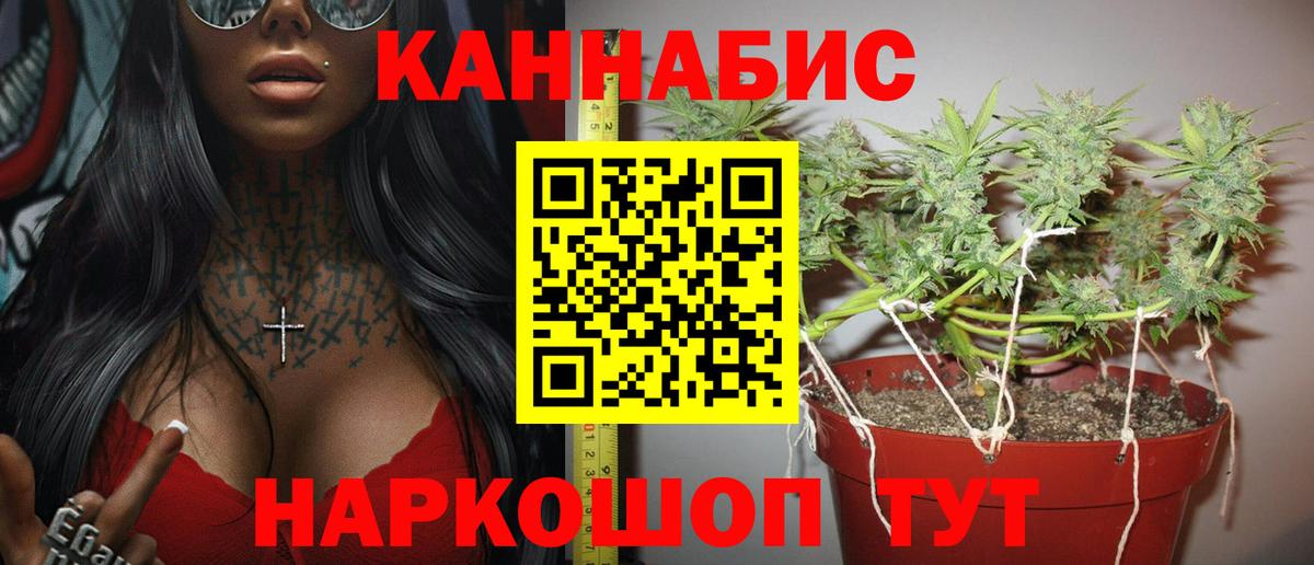 Волгоград  Бошки Шишки OG Kush  Канабис марихуана  Вход с VPN  Каннабис LSD WEED  Марихуана тримм 